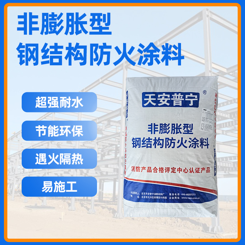 非膨胀型雷竞技官网raybet