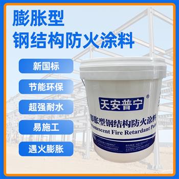 膨胀型雷竞技官网raybet
