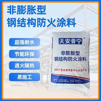 非膨胀型雷竞技官网raybet
