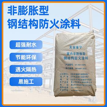 室内非膨胀型雷竞技官网raybet
