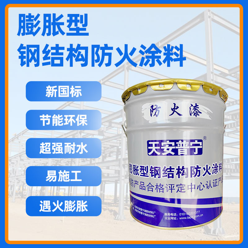 薄涂型雷竞技官网raybet
