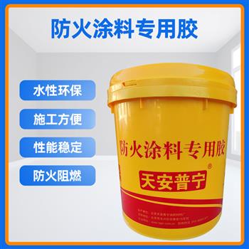 室内非膨胀型雷竞技官网raybet
