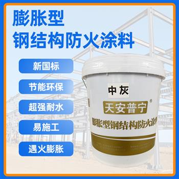 膨胀型雷竞技官网raybet
